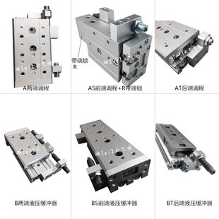 100 翊云滑台气缸MXQ12