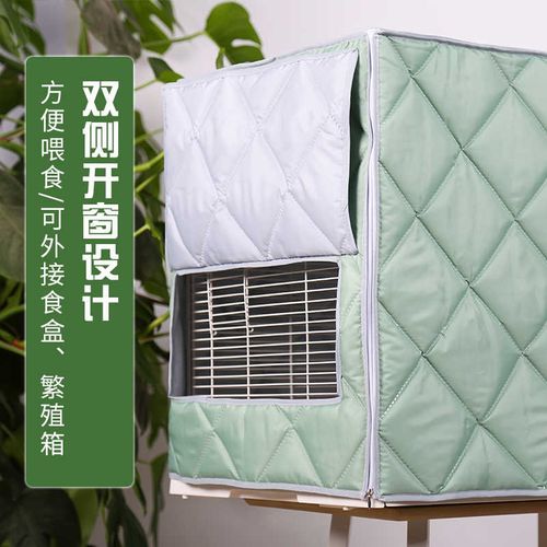 达洋b5001鸟笼6001笼衣b6w045ss优嗖480700布卡星50保温保暖笼罩