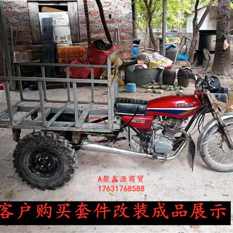 两轮改装三轮摩托车果园田地运输后桥倒挡器传P动轴人字胎带副变