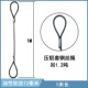 万尊油性钢丝i绳12mm1米双扣压制钢丝绳起重吊索工具