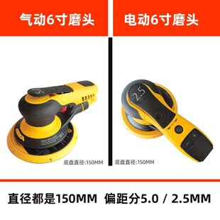 Mirka芬g兰磨卡6寸干磨机电动气动无尘干磨系统摩卡集尘方形打磨