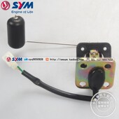B油量计油浮 飞度4 XS125T SYM XS150T 16C 小钢侠ARX150