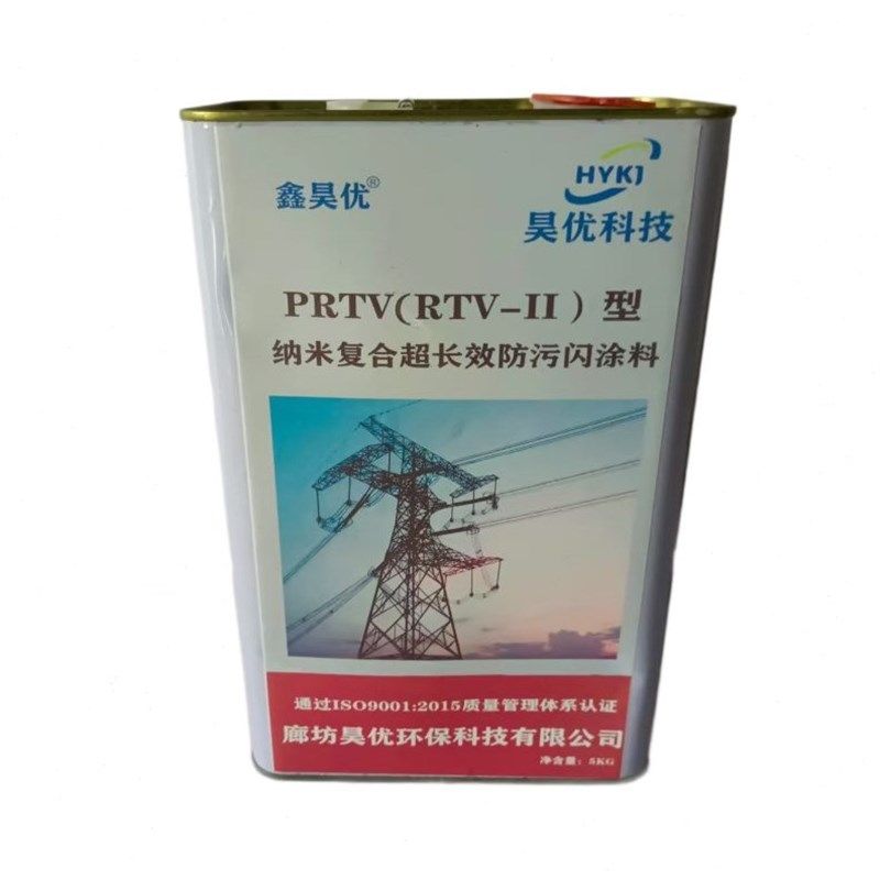 甄选PRTV电力设备m外绝缘子用防污闪特种涂料变电防污闪RTV-绝