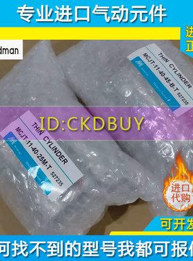 台湾MINDMAN金器气缸MCJT-11/12-63-10-15-20-2M5-30-70M-75M-100