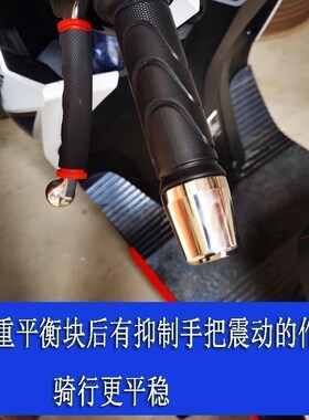 隆鑫无极525RR AC改装手把堵头车把塞平F衡端子300RR250RR防摔堵