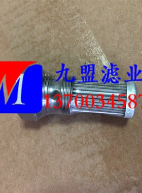 偏航器液压站滤芯HS01-10C126B 风力发电机保养专用