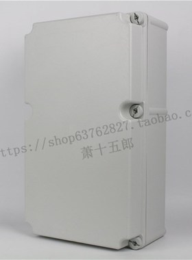 270*460g*160 PC料 塑料防水盒 防水箱 防水接线盒 控制箱开关盒