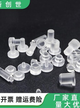 led导光灯柱台阶型亚克力导光柱透镜透明Jled圆柱指示灯柱规格现