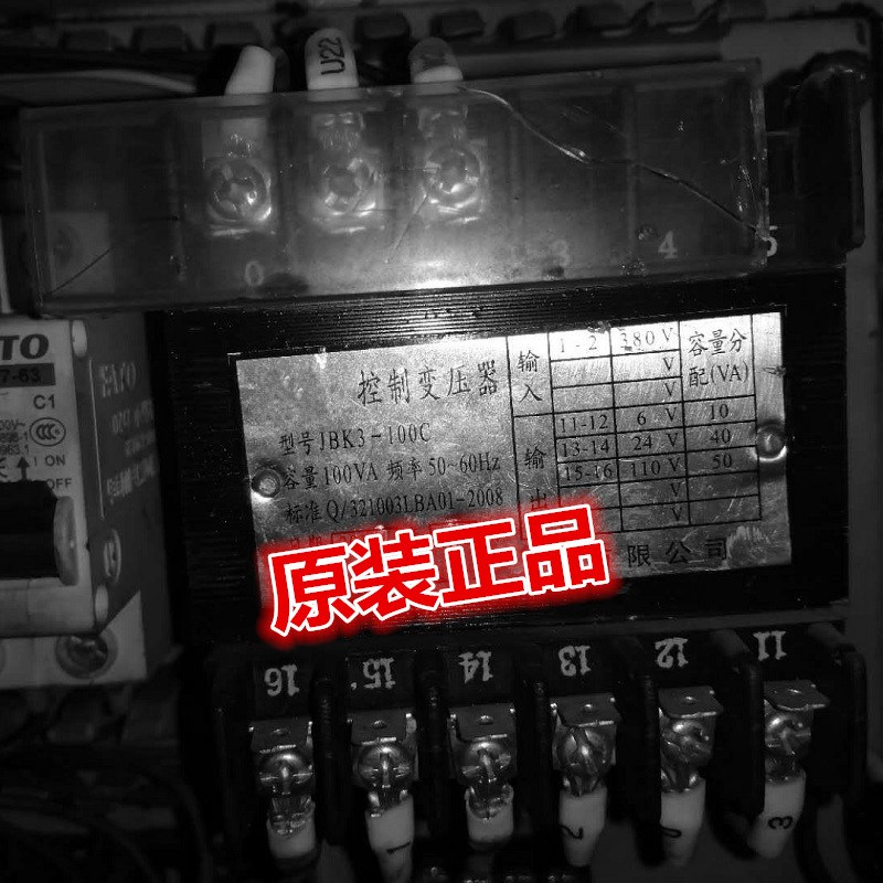 JBK3-100C 控制变压器 JBK2-100VA 380V变6V 2M4V 110V 160C 250V