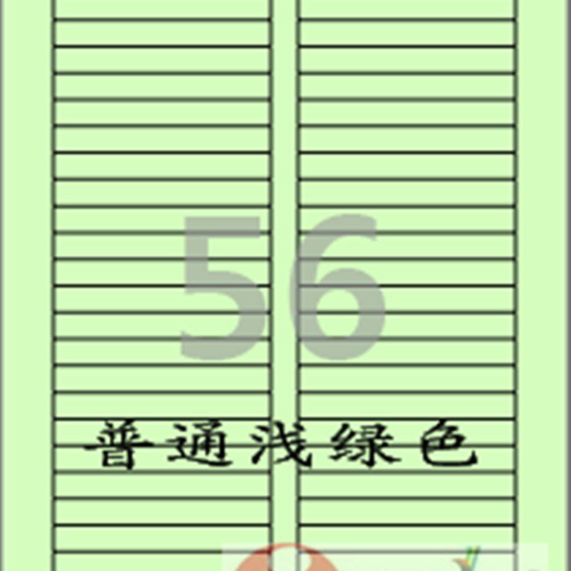 不干胶/标签纸/A4/爱雷博/彩色可打印-CL656G绿色-Y100张A4