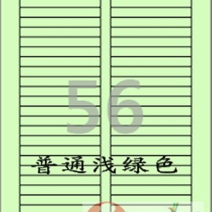 标签纸 CL656G绿色 彩色可打印 Y100张A4 爱雷博 不干胶