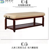 美容床推拿按摩床 可储物加固加厚美体艾N灸火疗酒店美容院专用