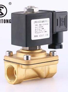 舜通2WS2黄铜电磁阀水阀4分G1/2 气动电磁水用控制阀ACW220V电磁