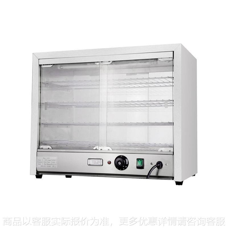 台式保温柜商用小型蛋挞熟食炸鸡H汉堡食品展示柜加热保温箱