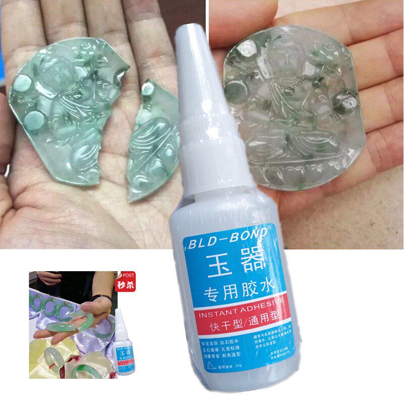 宝石粘接胶水翡翠手镯胶玉镯子修复玉佩修补断玉拼接碎Z玉断节玉