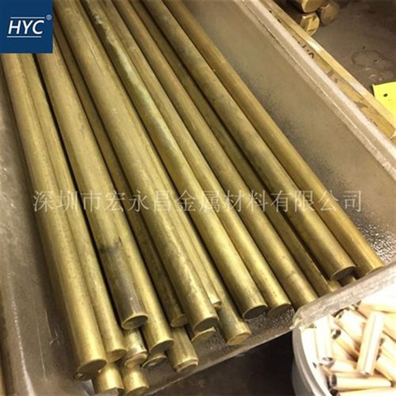 欧标CuZn36Pb2Sn1(CW711R)F锡黄铜棒 锡黄铜板 耐腐蚀锡黄铜管