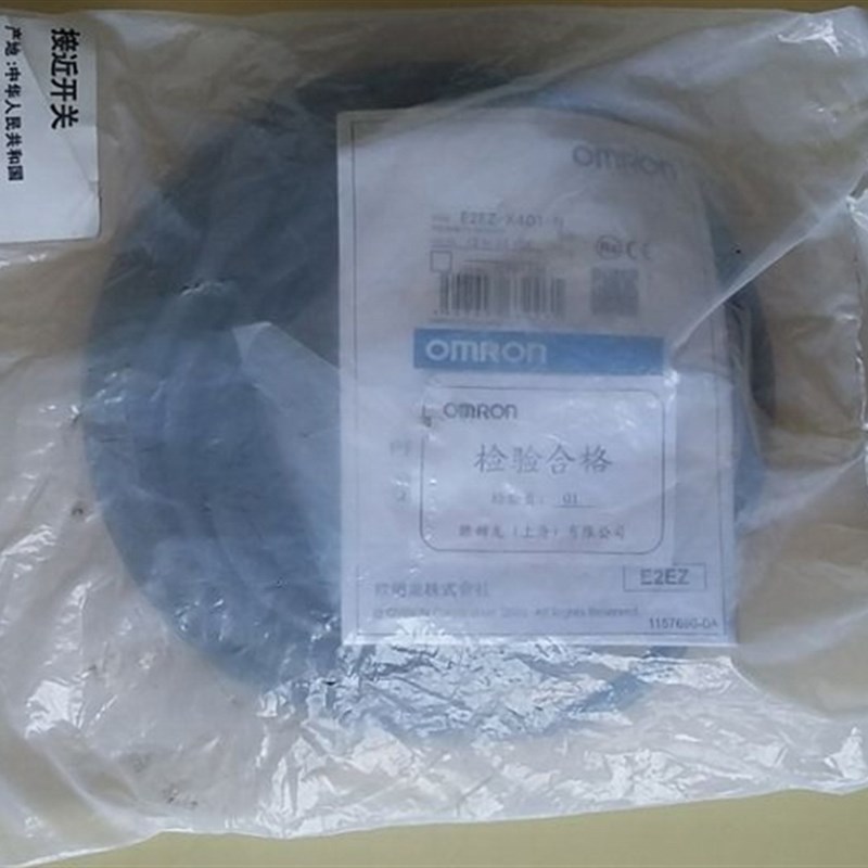 E2EZ-X4fD1-N,  OMRON 欧姆龙 接近开关  E2EZ-X4D1-N