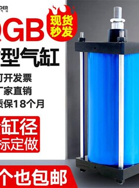 标准大推力重型全g铁耐高温气缸QGB80x100x125x160x200x250