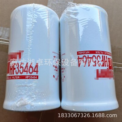 FS20124柴油滤芯fs2O0124型号齐全