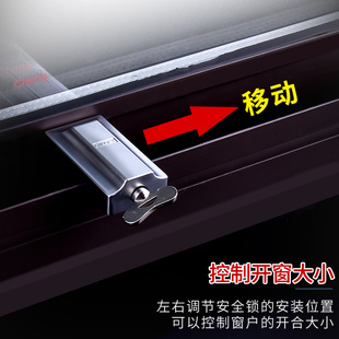 窗锁塑钢铝合金推拉o窗户锁平移窗锁扣儿童安全防护防盗限位器