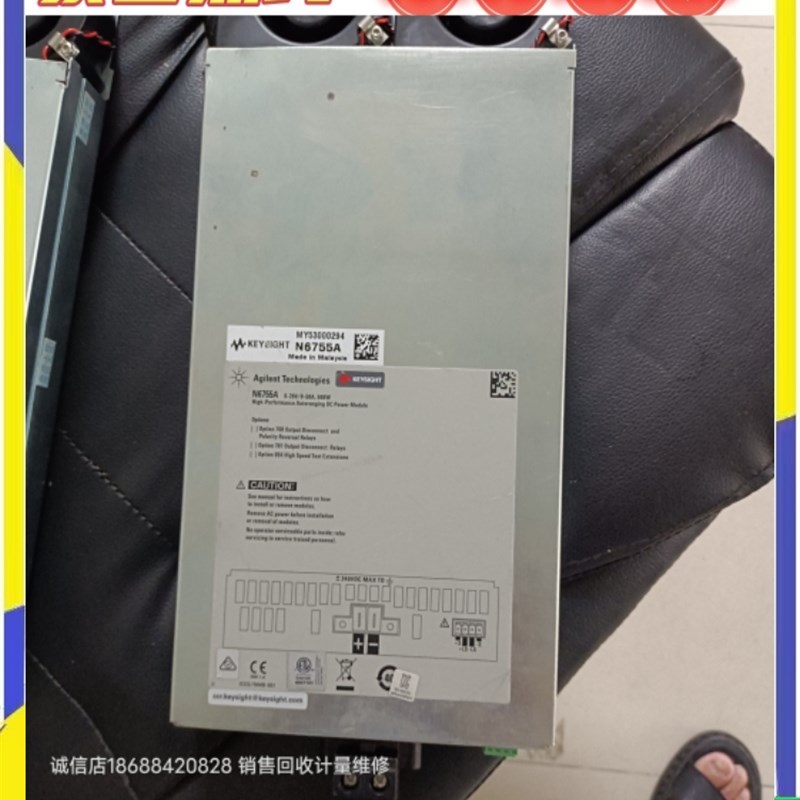 销售是德安捷伦N6755A N6753A N6754A HN6756A N6744A电源模块维