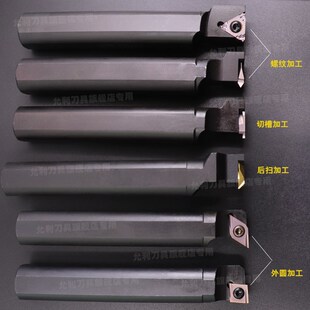 S14H/12F-KTTXL16  S15F/16FB/19G/20K-KTTXL16外牙刀杆套筒螺纹