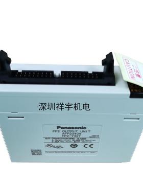 PLC扩展模块FP2-Y32T FP2-Y64T DFP2-X64D2 FP2-XY64D2T