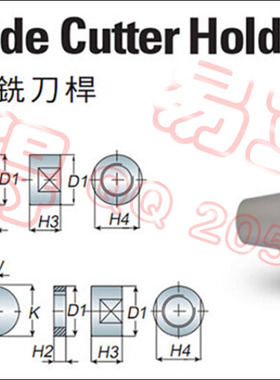 三面刃侧铣刀柄BT40-SoCA27-70 BT40-SCA27-120 三面刃锯片铣刀柄