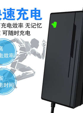 电动电瓶车锂离子电池充电器60V伏输出73V10JA2A5A3a8磷酸铁锂20