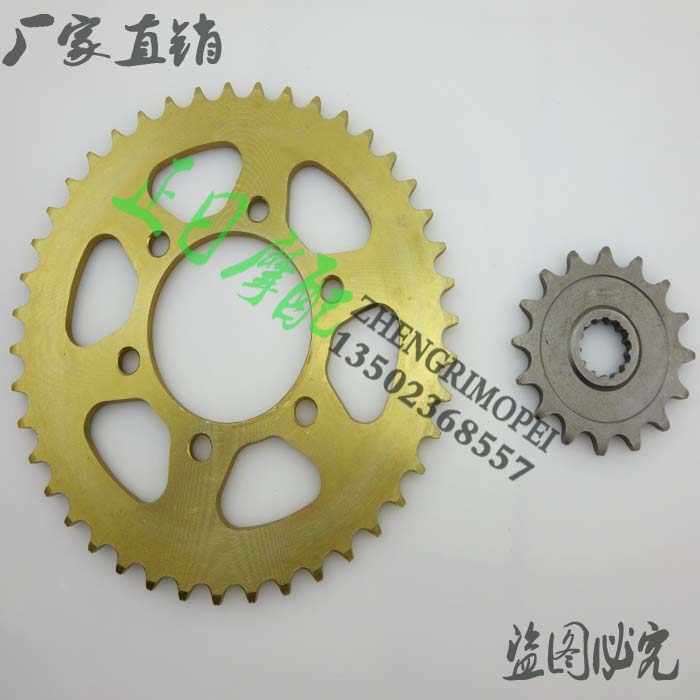 ZX-6R 07-08-09-10-11-12年 大小齿 大小Q大齿盘 前后炼轮牙 炼牙