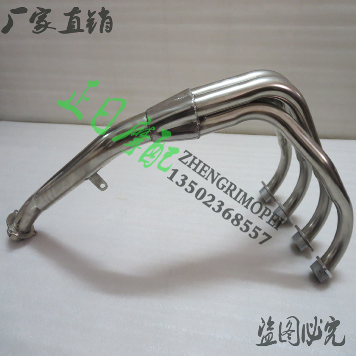 CB400排气管 VTEC一代二代三代 排气前段 排U气前节 不锈钢