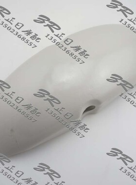 摩托车配件 正日i摩配:龙犬250 马格纳250 前沙板 前档泥瓦加厚