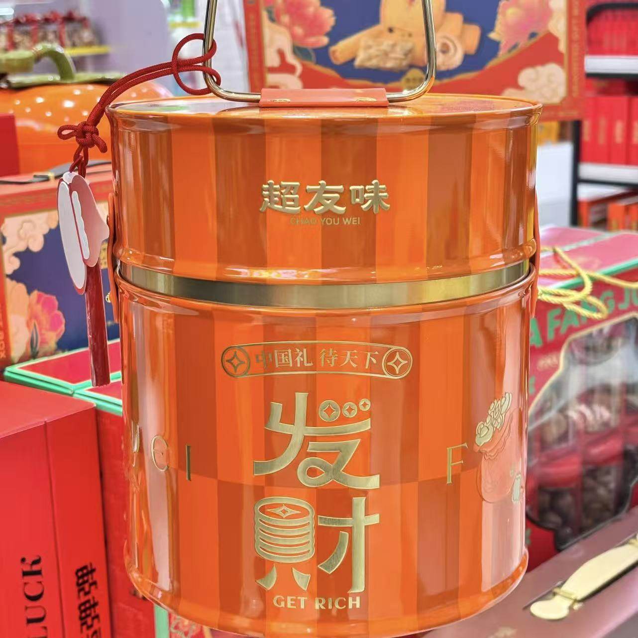 年货礼盒香港超友味发财糕点礼盒蛋黄酥黑凤梨酥春节伴手礼送礼