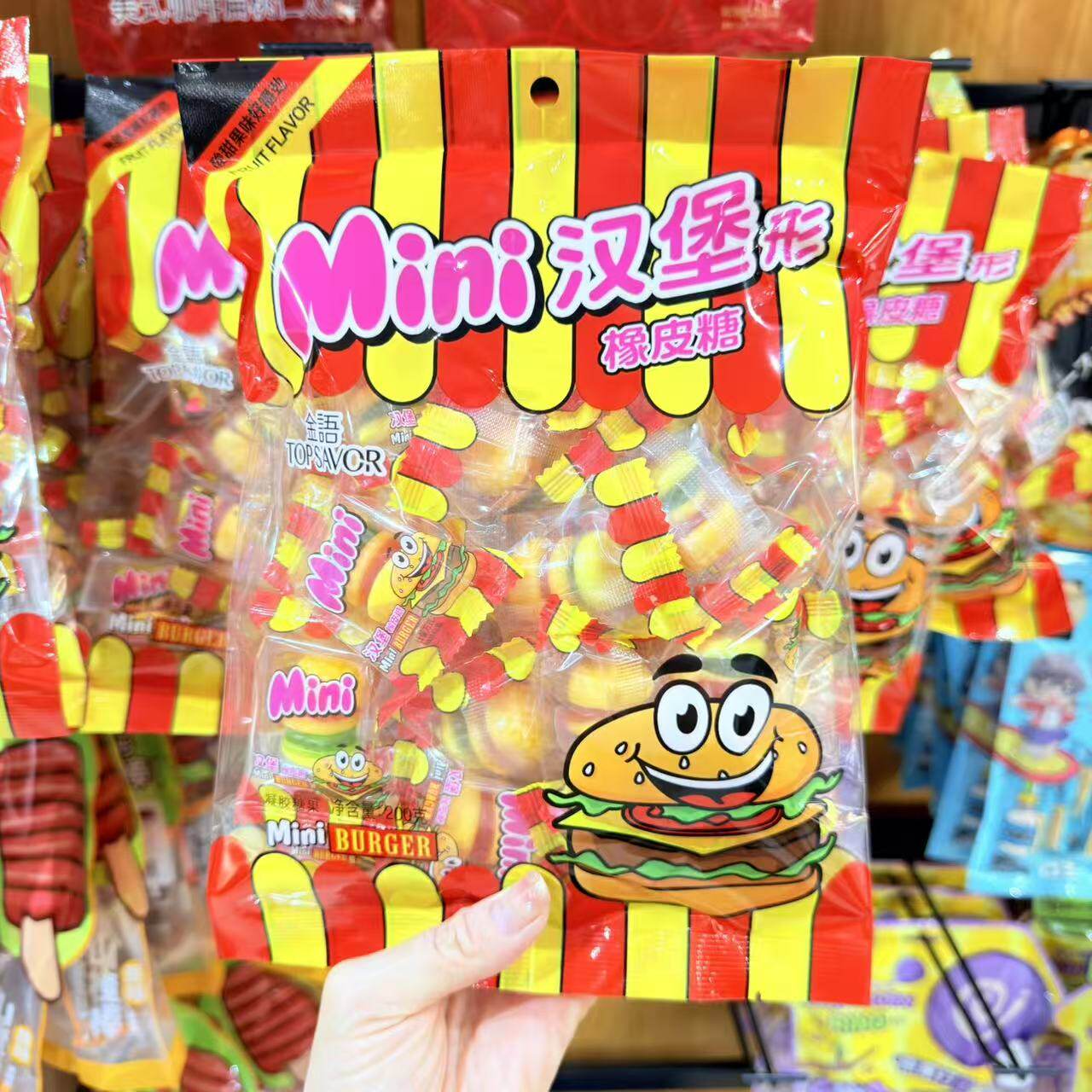 澳门金语汉堡形橡皮糖软糖袋装网红糖果儿童解馋零食可爱造型食品