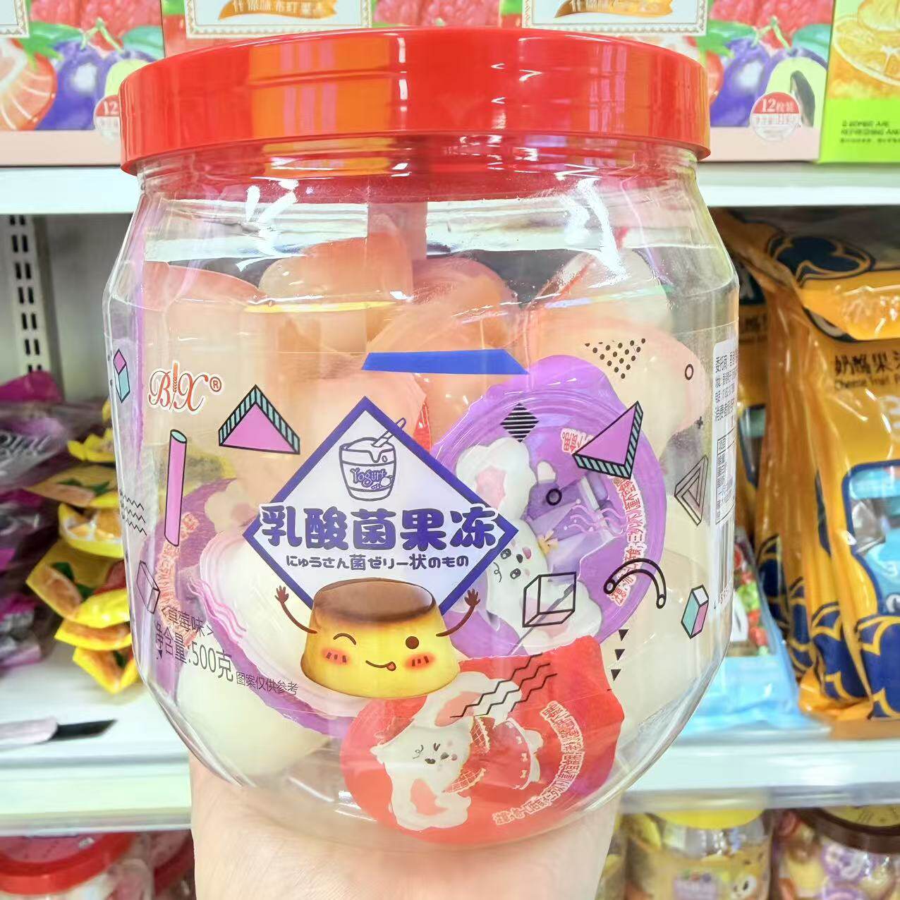 香港博翔乳酸菌果冻草莓味罐装儿童解馋零食办公下午茶休闲食品