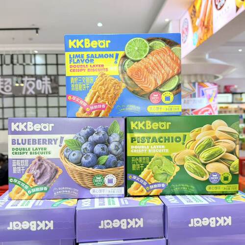 KKBear开心果蓝莓青柠双层脆饼干