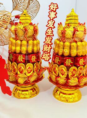 好事花生金元宝巧克力发财塔
