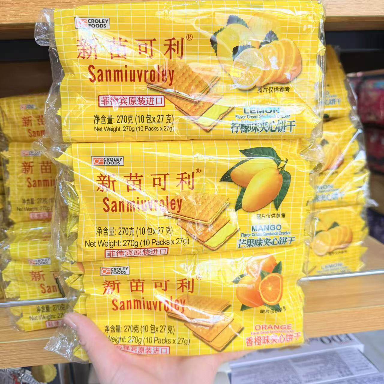 菲律宾原装进口新苗可利夹心饼干芒果柠檬夹心下午茶点心办公零食