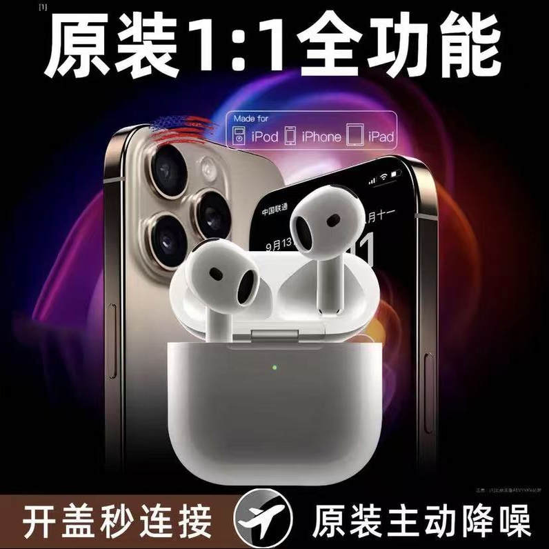 华强北Air7代蓝牙耳机官方正品降噪真无线2025新款洛达顶配高音质