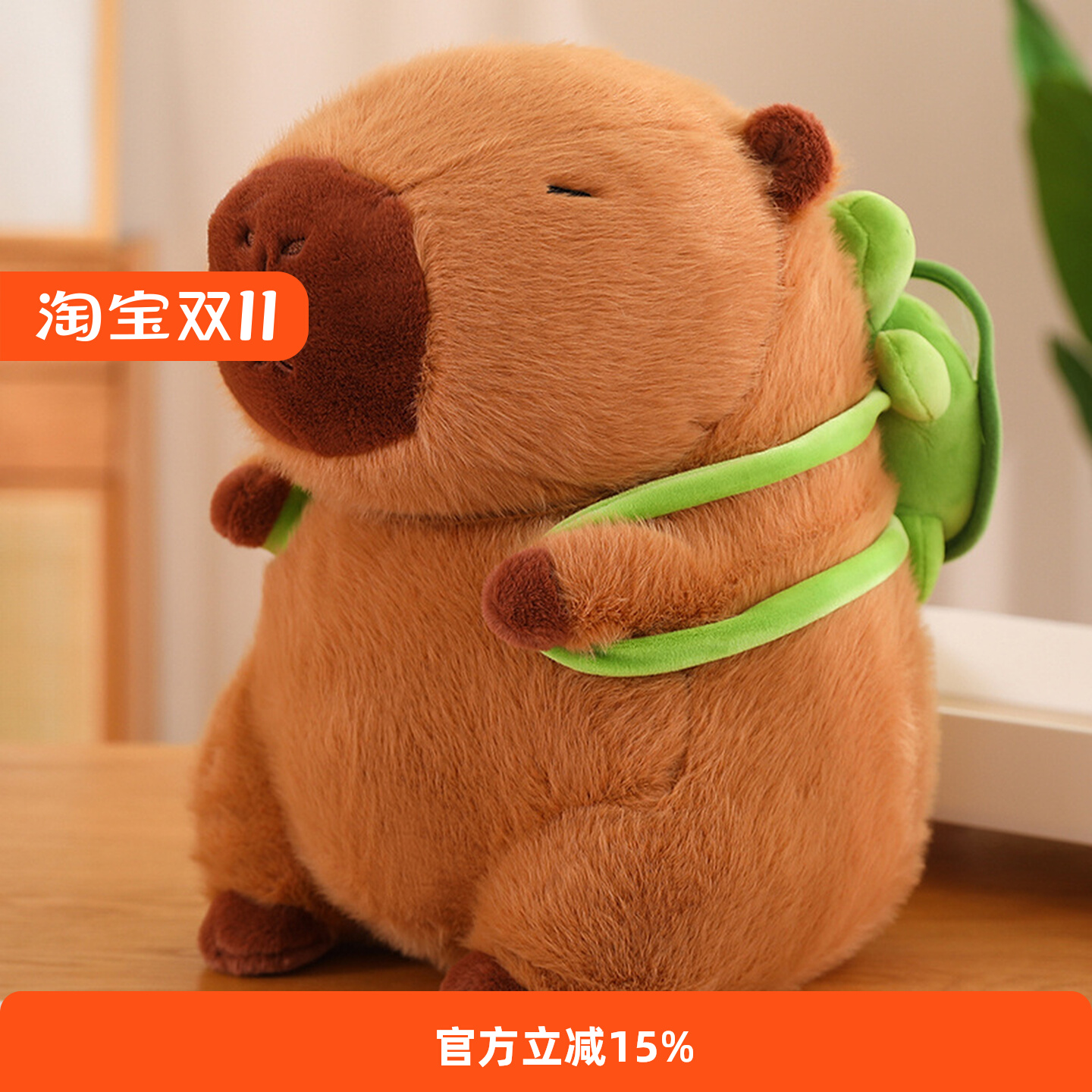 卡皮巴拉玩偶水豚鼠生日礼物公仔