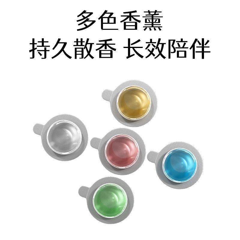 空气香薰马桶垫专用香薰补充液家用厕所水溶性精油多种香型