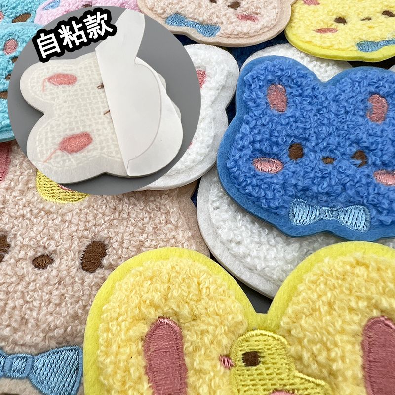 可爱小兔自粘补丁贴儿童衣物破洞无痕修补贴记号贴