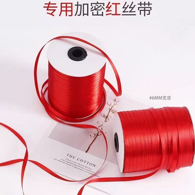 红色丝带包装绸带婚庆装饰红布条绑气球挂灯笼拉旗书签红色细绳子