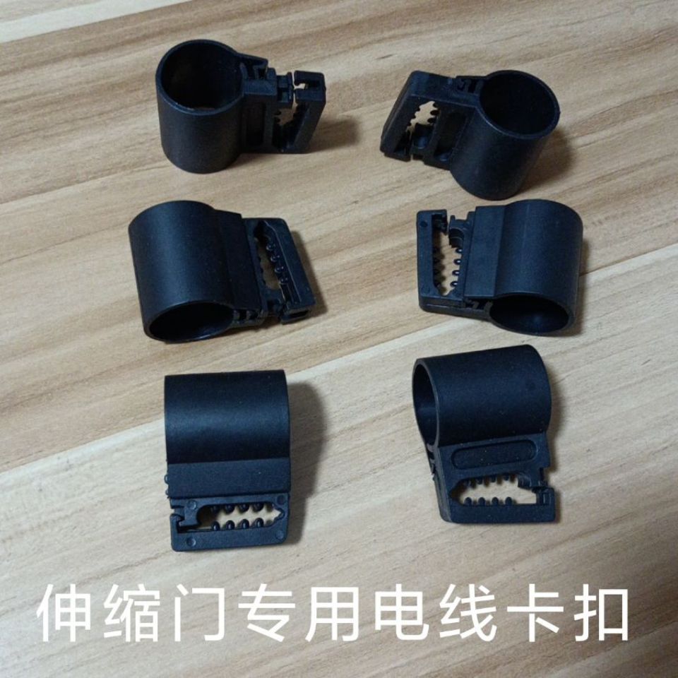 塑料固定卡扣电缆线夹线夹紧固件电动伸缩门电源线卡线夹