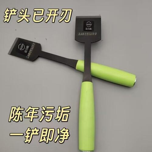 加厚油烟机清洁铲刀美工铲墙皮神器玻璃地板美缝除胶刮刀保洁工具