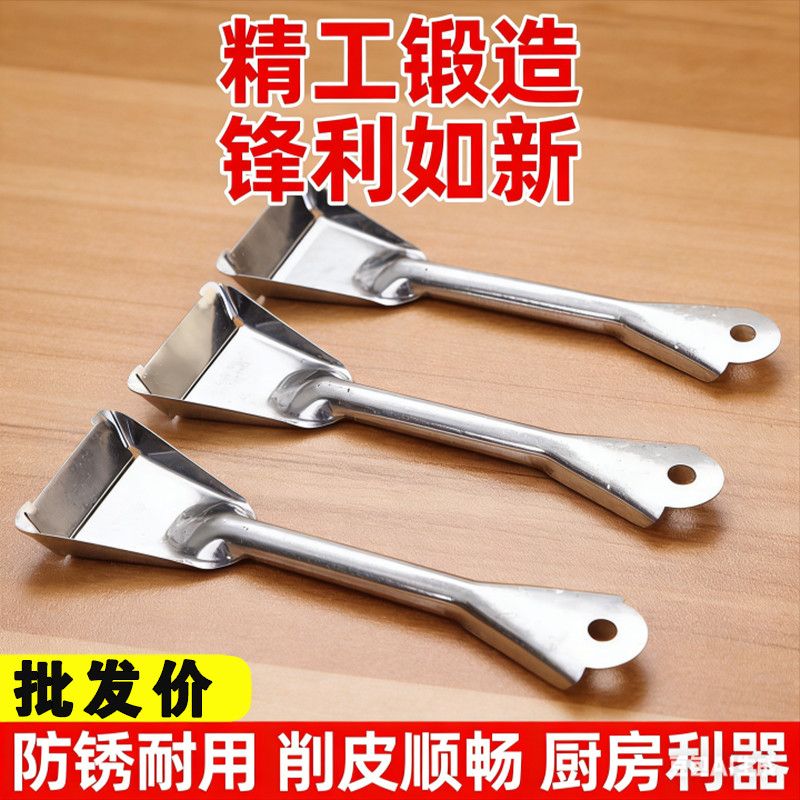 老式不生锈铁皮瓜果削皮刨丝瓜刮皮刀家用水果削皮刀刨子