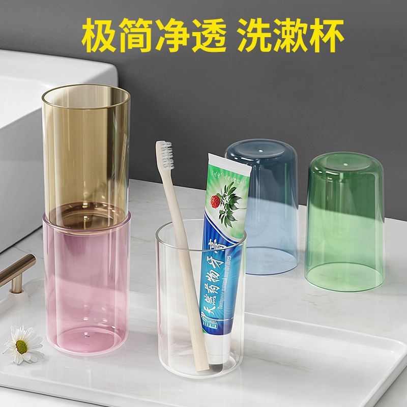 透明亚克力牙刷架卫生间浴室置物架收纳漱口杯套装壁挂式免打孔