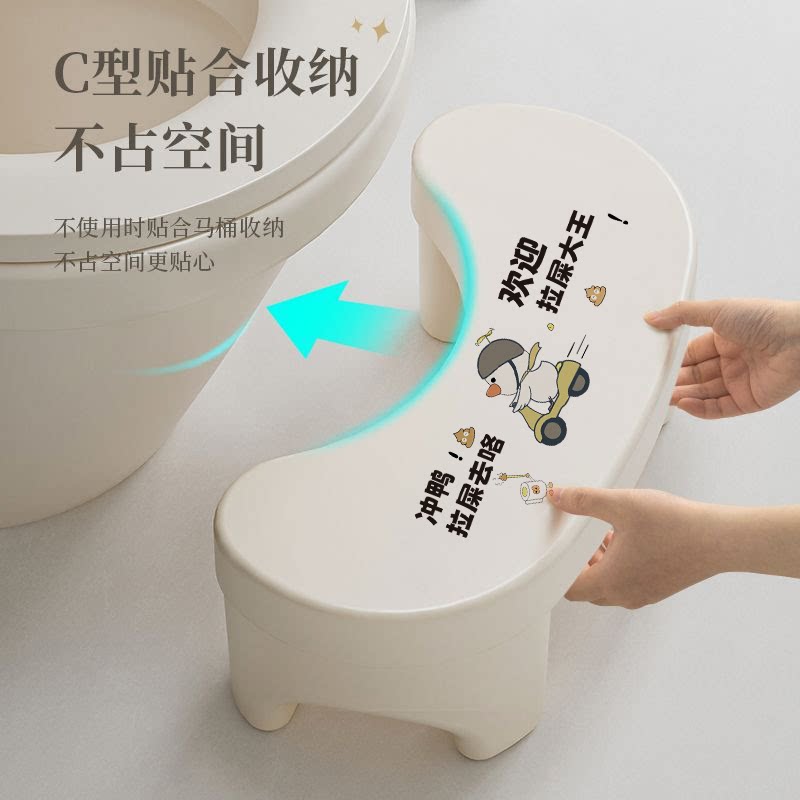 卫生间特厚防滑塑料坐便脚踏凳孩童蹲坑辅助家用加厚马桶踩脚凳