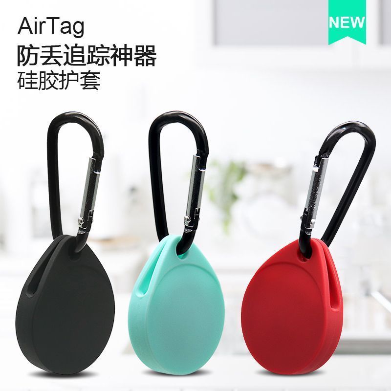 硅胶迷你钥匙扣套水滴形门禁卡保护套适配地铁电动车卡片