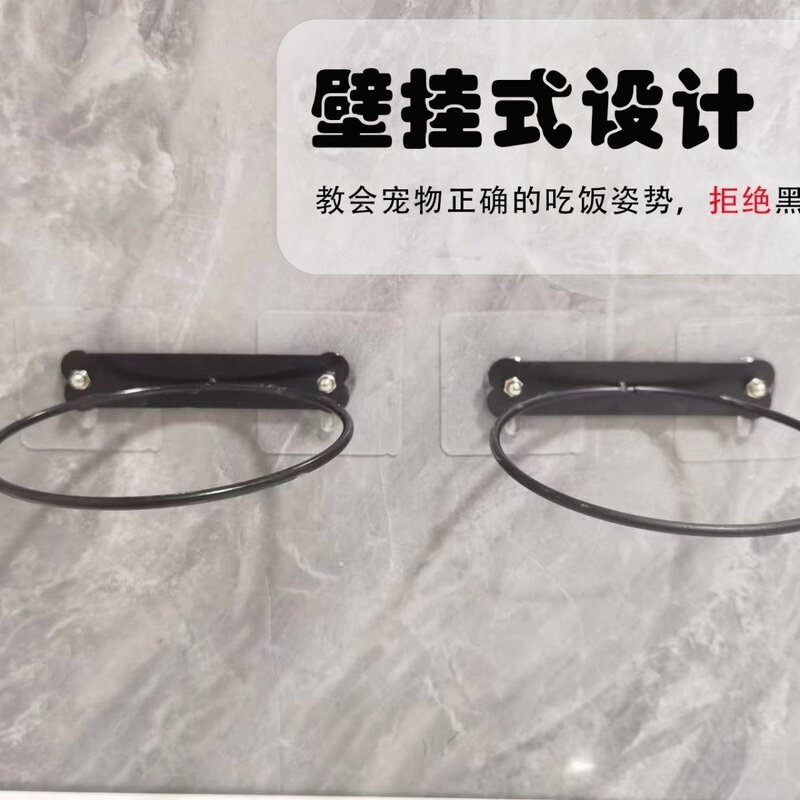 免打孔壁挂宠物陶瓷碗猫碗狗盆兔子挂墙式悬挂猫碗